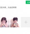 适合官宣的文艺句子精选/躲的过初一，躲不过你