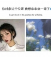适合恋爱官宣的句子/躲得过一切，却躲不过你