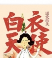 歌颂疫情一线人员的句子|人间有了你们，才会大爱无疆，才会有真情流露