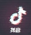 抖音里说到心坎的文字/第一次想为了喜欢的人努力