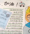 歌颂疫情医护人员的句子精选/致敬逆行者，致敬天使和英雄