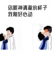 适合情侣官宣恋情的文案/人间不值得，但你值得
