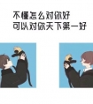 适合情侣官宣的句子大全/我照顾我太久了，以后轮到你了