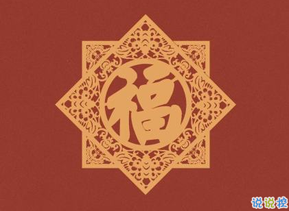 过年说说心情短语伤感 2020不想过年的伤感句子2