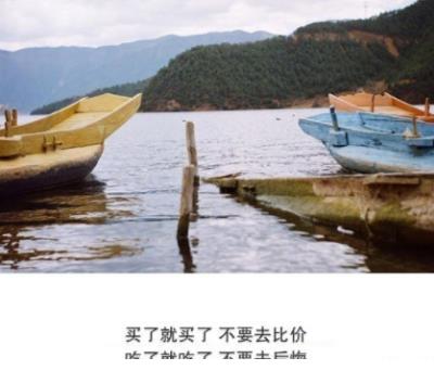 失落的心情不好的说说:寂寞,是你的心里没有人