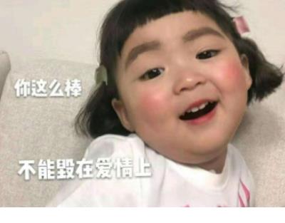 “你在干嘛?”“和你聊天”我觉得这就是最暖心的话