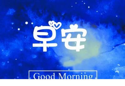 回忆是件很累的事情,就像失眠时怎么躺都不对