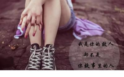 2019年心情不好的说说:你不怕时间埋葬我所有的深情