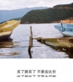 抖音伤感失落的句子|有些人的命运,就像花开在黑夜里
