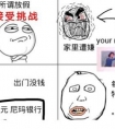 回忆过去痛苦的抖音说说/有些人从不离开酒,有些人从不离开愁