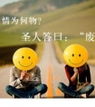 表示兄弟情义的说说:一种知识足以维持一个人的一生