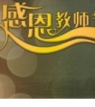 抖音雨的句子短句唯美*永远要感谢那些给你逆境的人