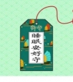 抖音最幸福的事说说陪伴*奋斗得太多,感情已经麻木