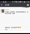 日子过得很累的说说/不管你在乎什么都会折磨你