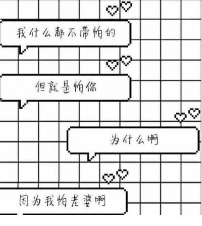 一个人难过的QQ个性签名