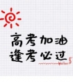 伤感唯美句子说说心情抖音|不要匆忙地度过你的一生