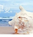 闺蜜生日寄语大全抖音*为你的生日增添一点温馨的情调