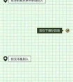 形容心里憋屈的句子:你再也不能影响我的情绪