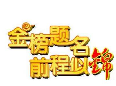 经典语录 适合发在朋友圈的励志说说