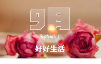 表白说说大全带图 表白说说长篇对男生