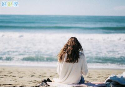 爱情说说心里话 爱情说说图片伤感