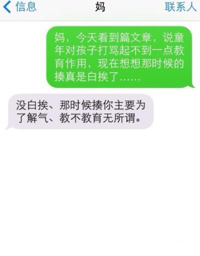 经典爱情说说 爱情说说经典语录大全