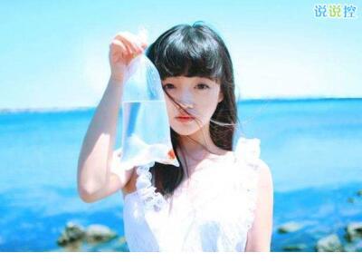 对一个人深情的说说