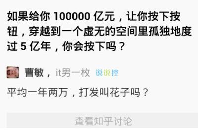 感动到哭的爱情句子简短