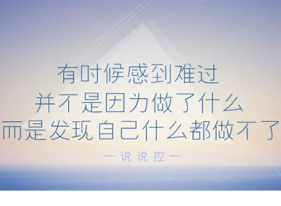 心情就像下雨天的说说 下雨天心情很不好的说说