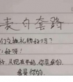 抖音虐心情感短句|变老唯一的好处就是东西变少了