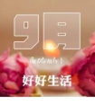 霸气表白说说抖音大全_爱与不爱,不需要任何理由