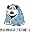 抖音唯美短句说说*美丽是一种贫乏的人生
