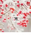 伤感说说个性抖音|你把我的爱当空气,我何必藏起你的心