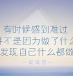 雨天的说说心情短语:是夜晚独自的烦恼,更多的是风雨