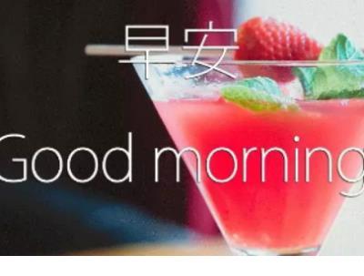 积极向上正能量的说说 阳光正能量的励志说说