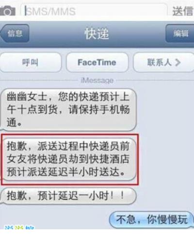 爱情说说心里话 爱情说说图片伤感