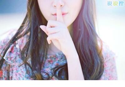 适合女生的说说唯美 适合女生恋爱发的说说