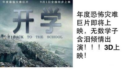 2 下雨天心情说说图片