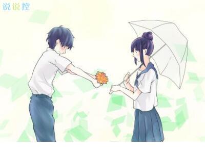 关于qq说说心情短语 唯美