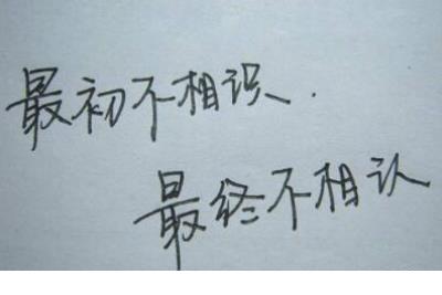 表达心情复杂图片 表达心情失落图片