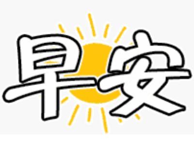 关于教育孩子的句子 关于教育的名人例子