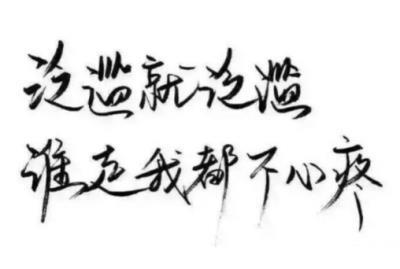 森系清新唯美的句子 文艺唯美意境的句子