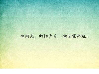 心累心烦句子说说图片 表示一个人心累的说说