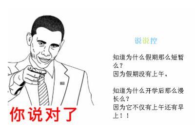 激励自己名言警句 激励自己句子经典