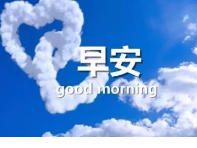 关于教育孩子的句子 关于教育的名人例子