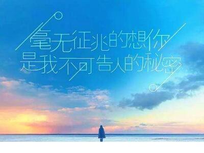 关于努力的句子60字左右 关于努力开头的句子