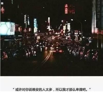 伤感句子图片 心情不好