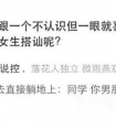 抖音道早安的句子*与嘈杂的人群和世界保持一定的距离