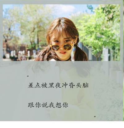 温暖爱情说说 爱情说说一辈子