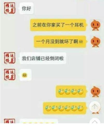 有意思的qq说说带图片